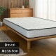 �ݥ��åȥ�����ޥåȥ쥹16.5cm D WT��BK