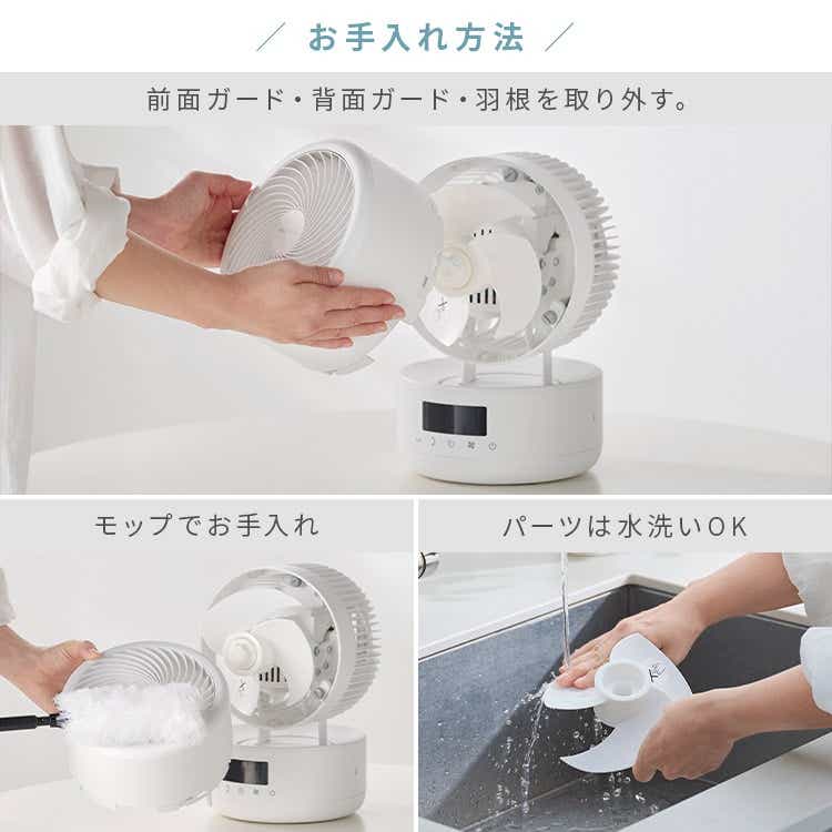 アイリスオーヤマ サーキュレーター PCF-CD15TECA-W ホワイト アイリスオーヤマ】DC サーキュレーター15cm PCF-CD15TECA-W