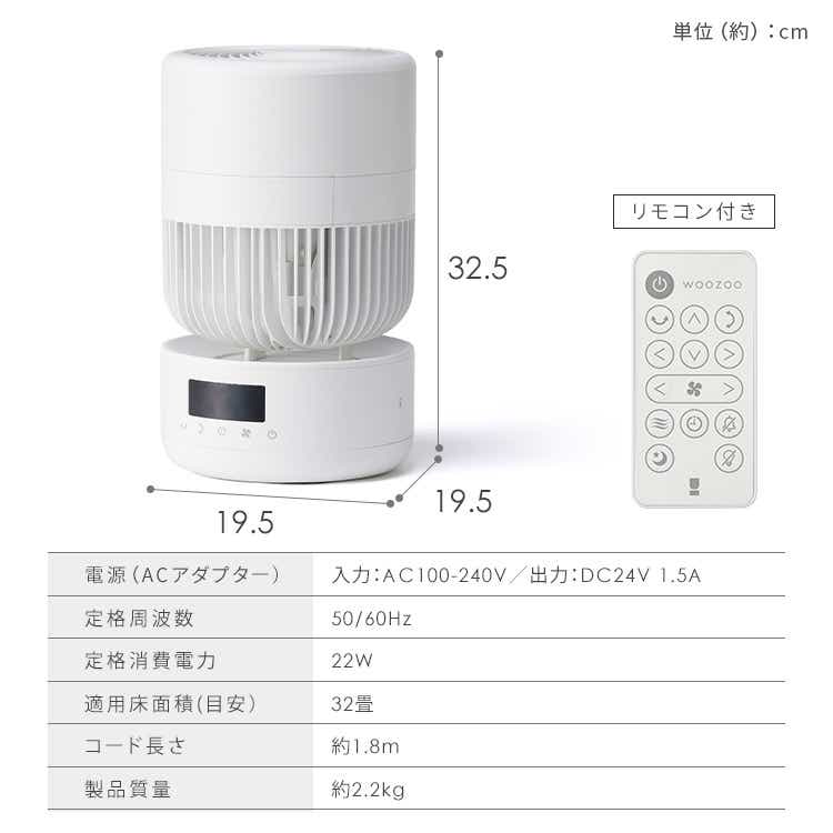 アイリスオーヤマ サーキュレーター PCF-CD15TECA-W ホワイト アイリスオーヤマ】DC サーキュレーター15cm PCF-CD15TECA-W