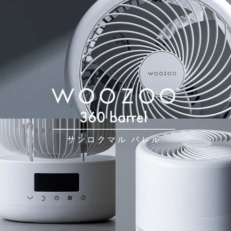 アイリスオーヤマ　サーキュレーター DCモーター PCF-CD15TECA-W 公式］サーキュレーター dc 静音 アイリスオーヤマ 首振り