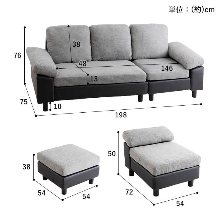 2〜3人掛けソファ 3人掛けカウチソファ 3PCS-1980 【時間指定不可】【代引不可】【同梱