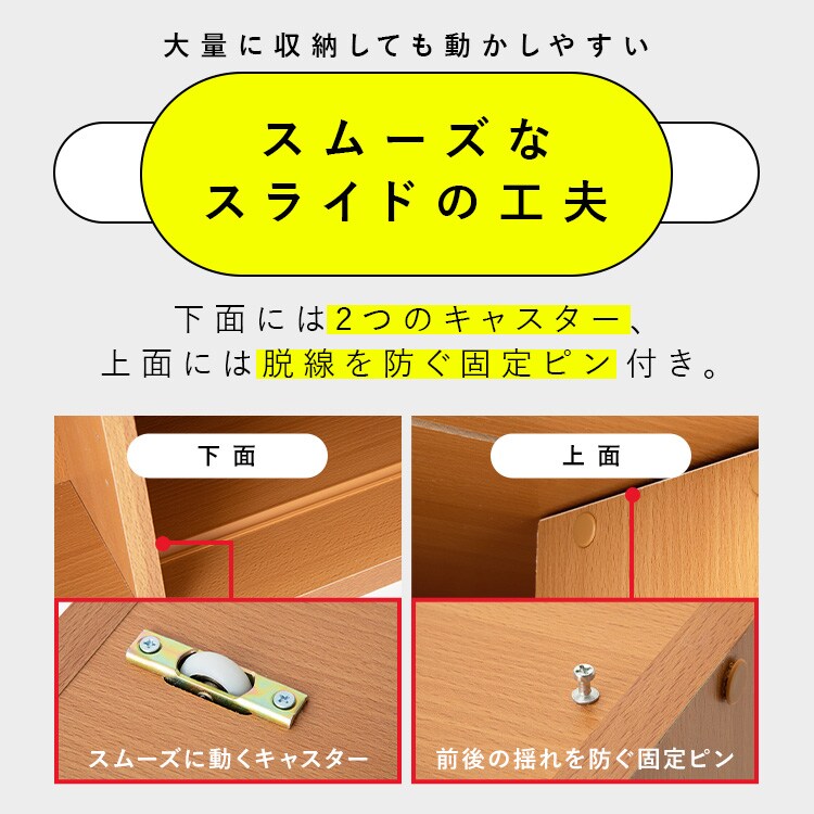 コミックラックスライドシングル CSS-9090R ホワイト｜SIMPLE STYLE