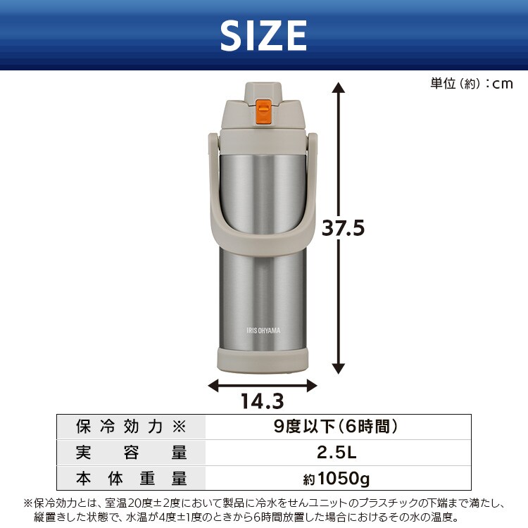 ���ƥ�쥹���������ܥȥ륹�ݡ��ĥ��㥰 SJ-2500 �����ܥ꡼