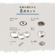 �����ˤʤ�ե饤�ѥ� 8�� DPAN-8S