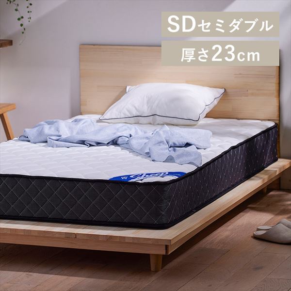 ポケットコイルマットレスSheep 厚さ23cm 硬め セミダブル ホワイト