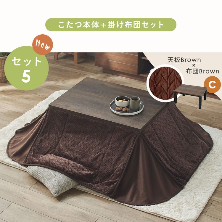 ヴィンテージこたつ 本体 80×60 省スペース用｜SIMPLE STYLE (シンプル