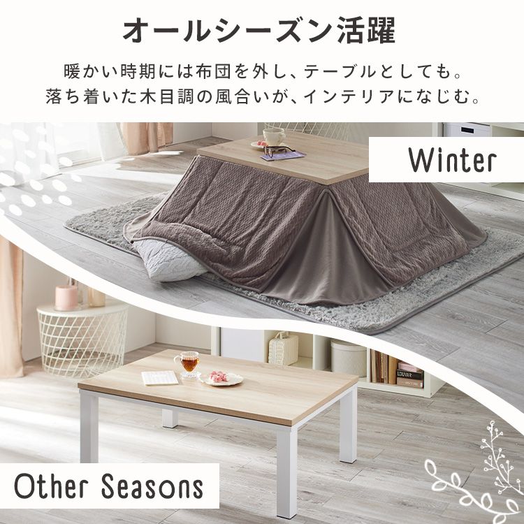 ファッション コタツ 楽天市場】こたつ 105×75 こたつテーブル リビングこたつ コタツ 季節