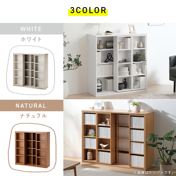 コミックラックスライドダブル CSD-9090R ホワイト｜SIMPLE STYLE