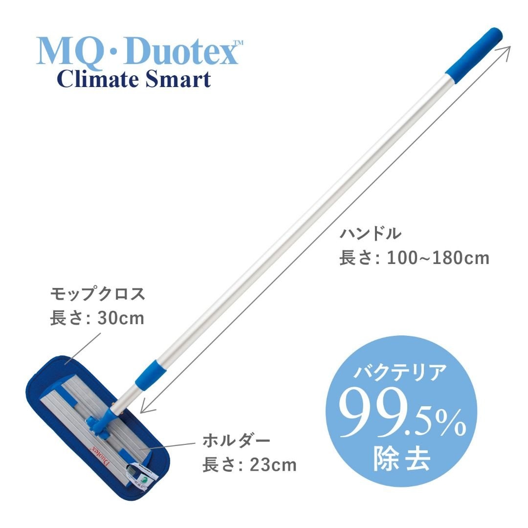 ��MQ��Duotex�� ���饤�᡼�ȥ��ޡ��� �ץ�ߥ����åץ��å� 30cm