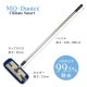 ��MQ��Duotex�� ���饤�᡼�ȥ��ޡ��� �ץ�ߥ����åץ��å� 30cm