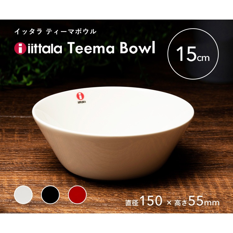 ���å��� �ƥ����� �ܥ��� 15cm TMB15