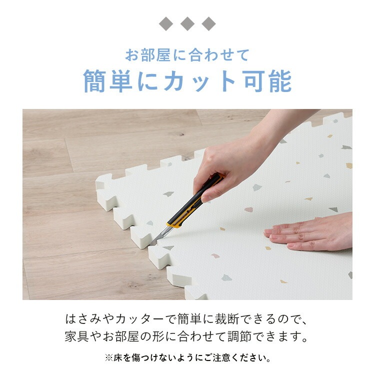 54枚】ジョイントマット 30cm 9枚 6セット PJMRV39｜SIMPLE