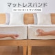 �ޥåȥ쥹�Х�� �ۥ磻��