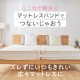 �ޥåȥ쥹�Х�� �ۥ磻��