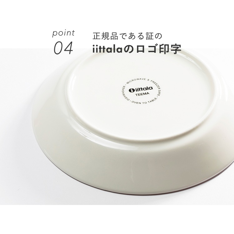 å ƥ ץ졼 17cm TMP17