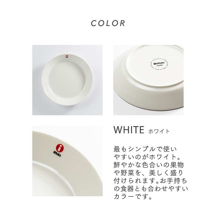 å ƥ ץ졼 17cm TMP17