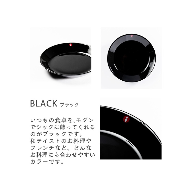 å ƥ ץ졼 17cm TMP17