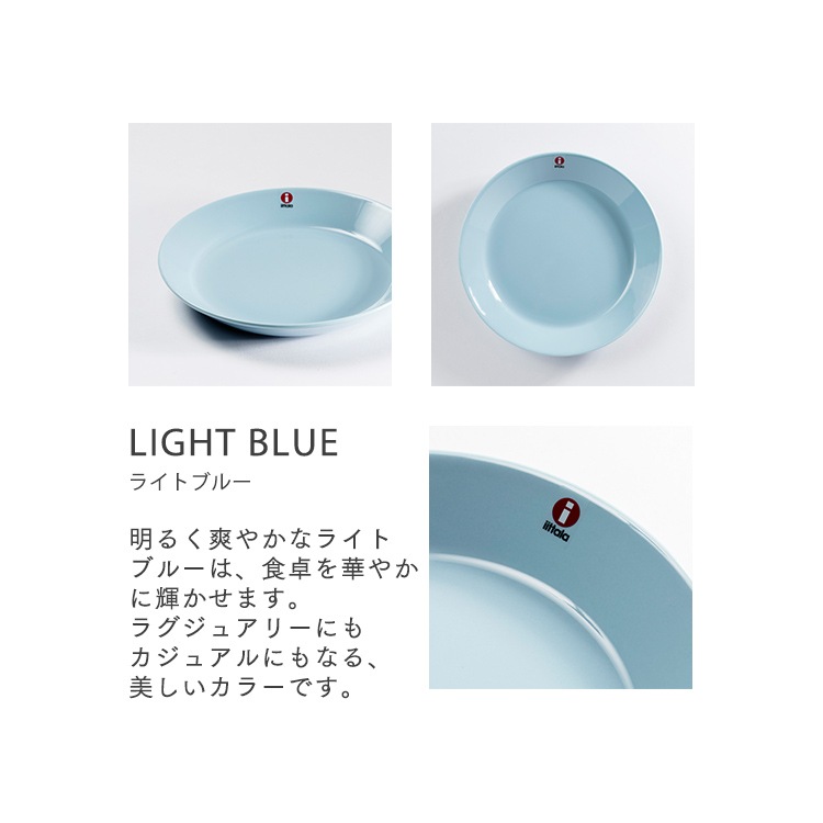 å ƥ ץ졼 17cm TMP17