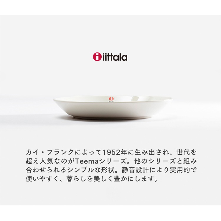 å ƥ ץ졼 17cm TMP17