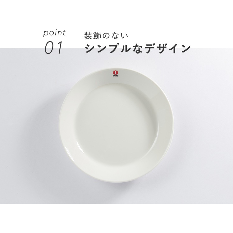 å ƥ ץ졼 17cm TMP17