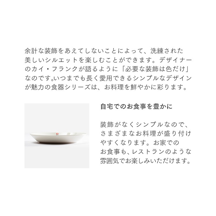 å ƥ ץ졼 17cm TMP17