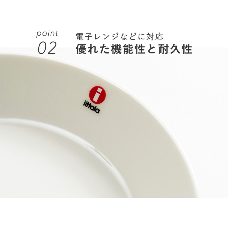 å ƥ ץ졼 17cm TMP17