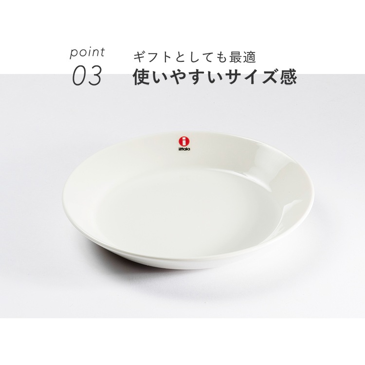 å ƥ ץ졼 17cm TMP17