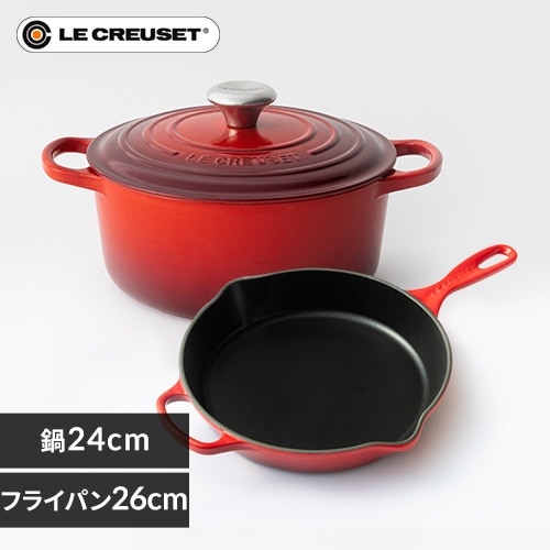 LE CREUSET 26cm 両手鍋 レッド シグニチャー ココット・ロンド 26cm チェリーレッド | 両手鍋 ｜ル
