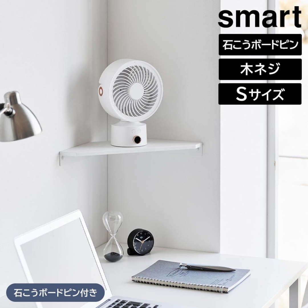 ��smart�ۥ������륳���ʡ� ��������졼������å� S �Ф����ܡ������б�