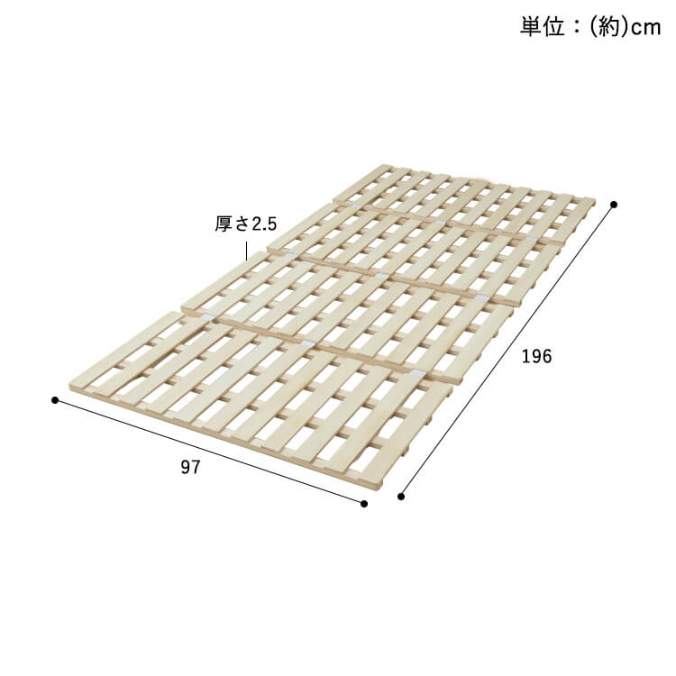 桐すのこベッド 4つ折り シングル ｜SIMPLE STYLE (シンプルスタイル