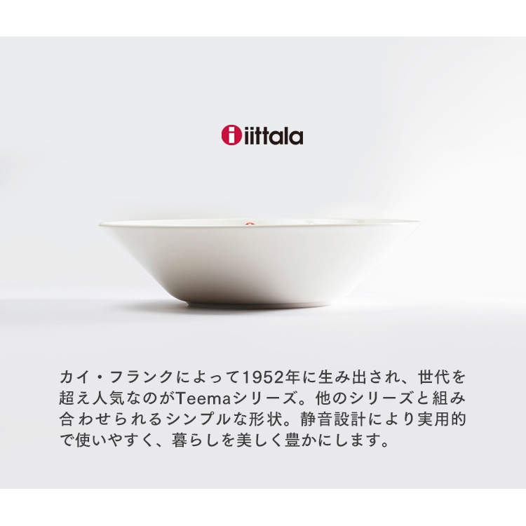 å ƥ ܥ 21cm TMPD21