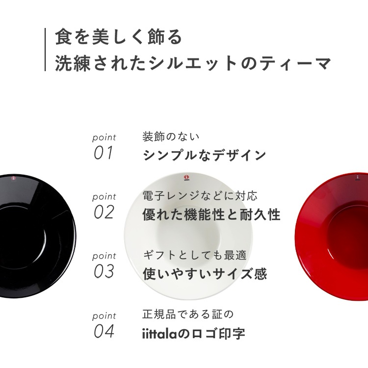 å ƥ ܥ 21cm TMPD21