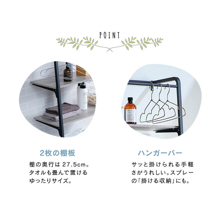 立てかけスタイルランドリーラック TSLR-695｜SIMPLE STYLE (シンプル