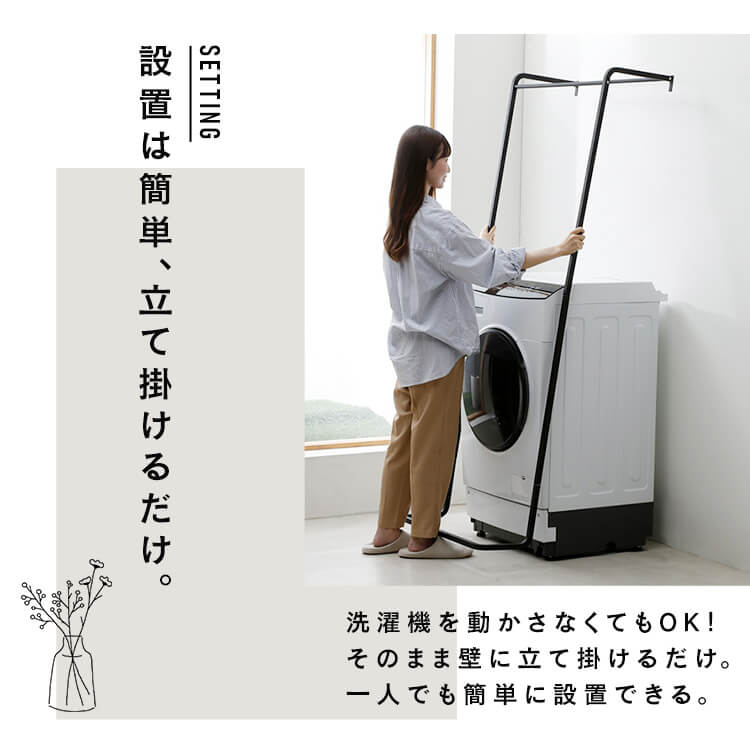 立てかけスタイルランドリーラック TSLR-695｜SIMPLE STYLE (シンプル