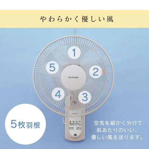 アイリスオーヤマ】リモコン式壁掛け扇 マイコン式 ホワイト WFC