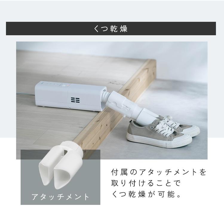 公式】布団乾燥機 アイリスオーヤマ ダニ対策 コンパクト 小型
