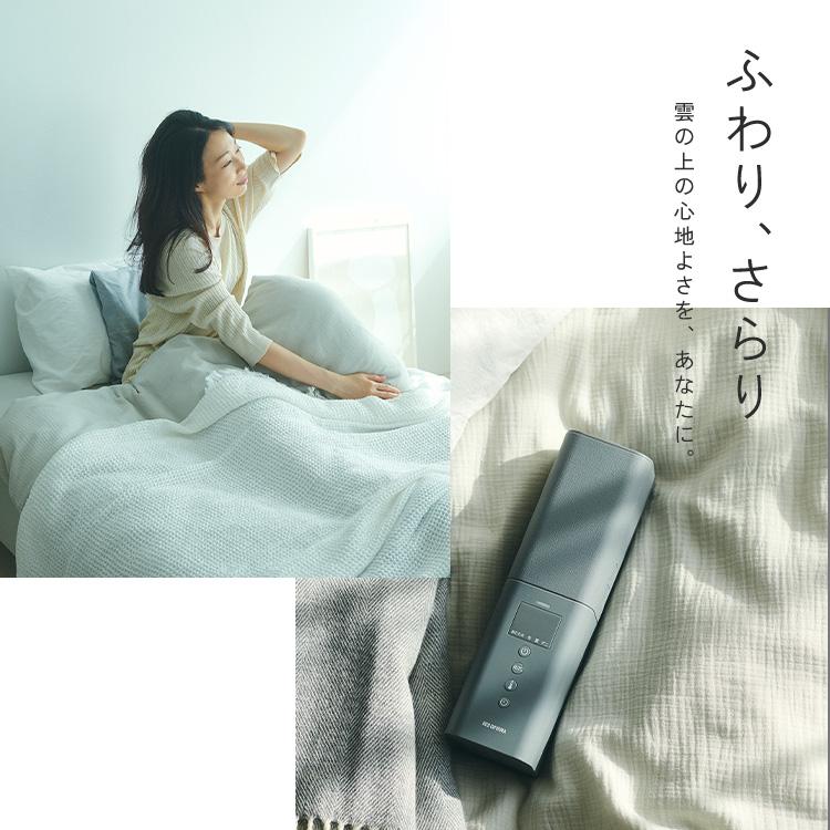 公式】布団乾燥機 アイリスオーヤマ ダニ対策 コンパクト 小型