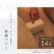 �ڸ��������Ĵ��絡 �����ꥹ������� �����к� ����ѥ��� ���� ���ƥ��å� ����� ���� �ϥ��ѥ �ݲ� �������� Ω�ΥΥ��� ���Ĵ��� ������ �� ���� �����륷������ ���Ĵ��絡 �դȤ��絡 ����ꥨ mini TURBO STSK-S10