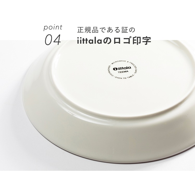 å ƥ ץ졼 21cm TMP21