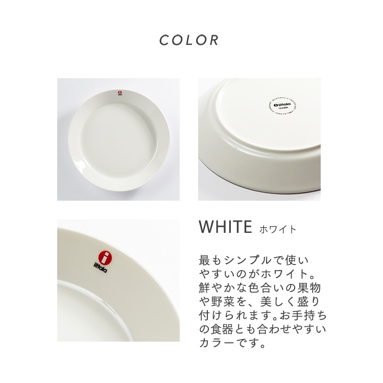 å ƥ ץ졼 21cm TMP21