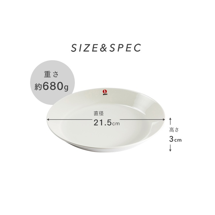 å ƥ ץ졼 21cm TMP21