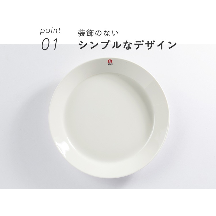 å ƥ ץ졼 21cm TMP21