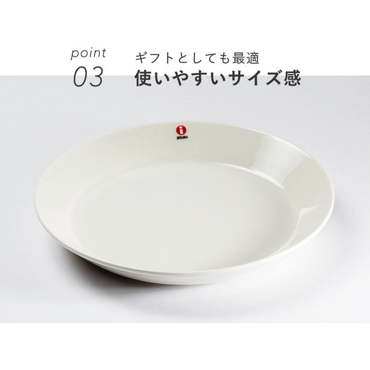 å ƥ ץ졼 21cm TMP21