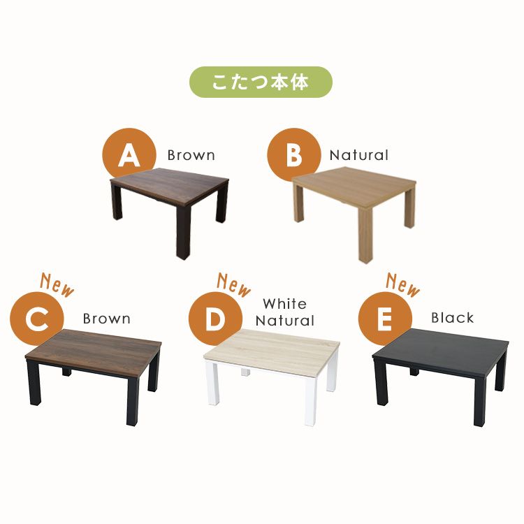 ヴィンテージこたつ こたつ布団セット 120×80 省スペース用