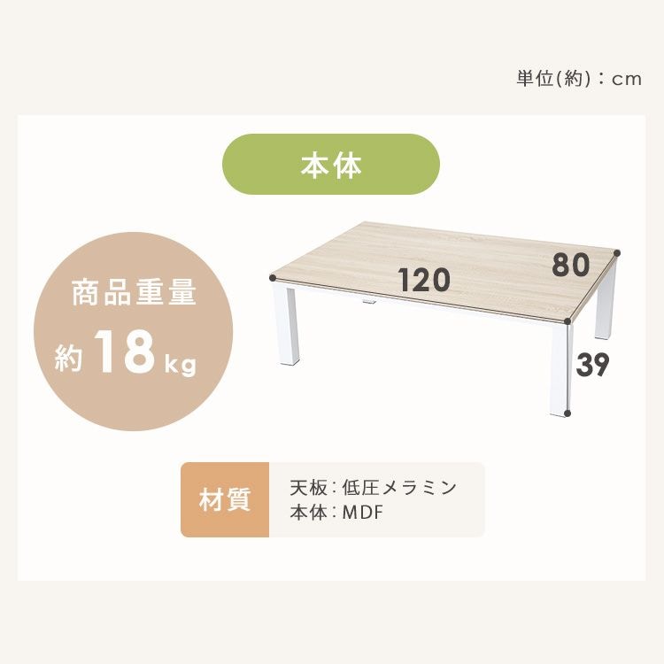 ヴィンテージこたつ こたつ布団セット 120×80 省スペース用