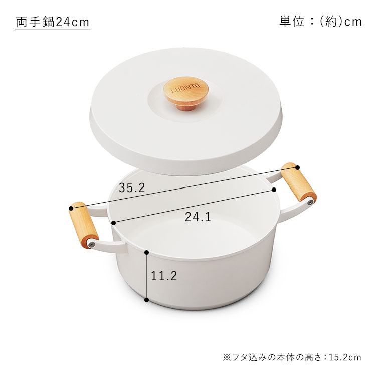 LUONTO ξ��̵�ÿ��� 24cm LUO-P24