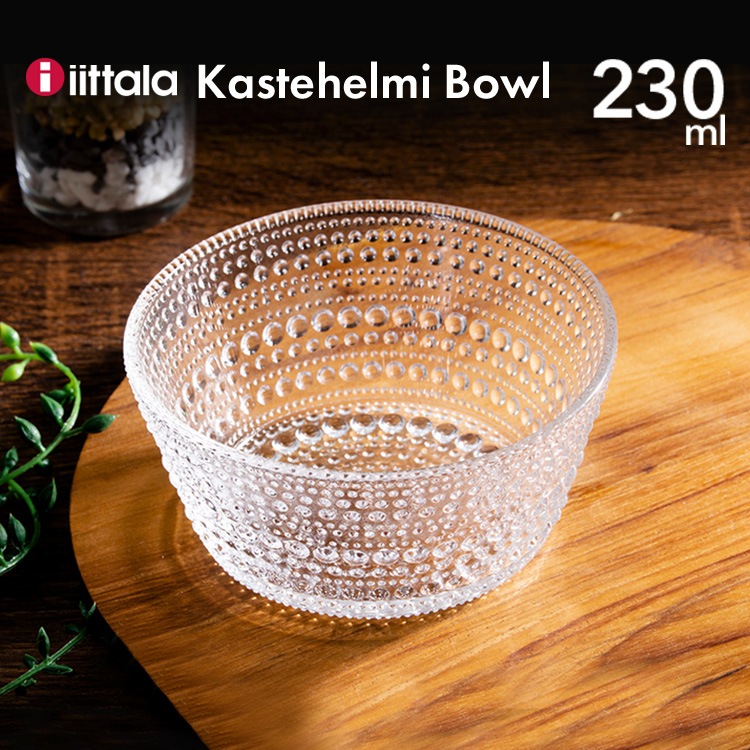 å Kastehelmi bowl 11cm KB023
