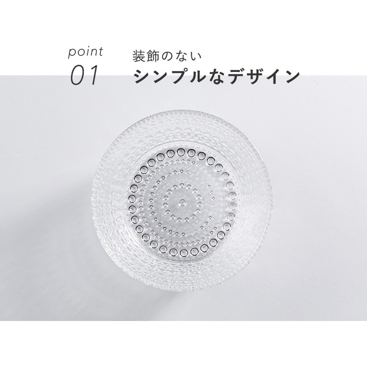 å Kastehelmi bowl 11cm KB023