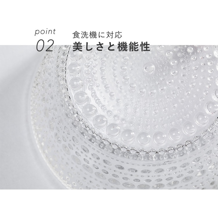 å Kastehelmi bowl 11cm KB023