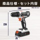żɥ饤Хɥ 18V  JCD25 ڥХåƥ꡼դ